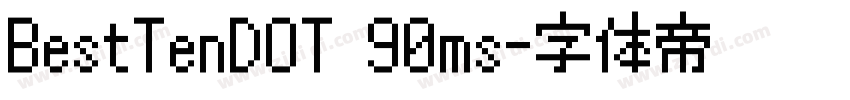 BestTenDOT 90ms字体转换